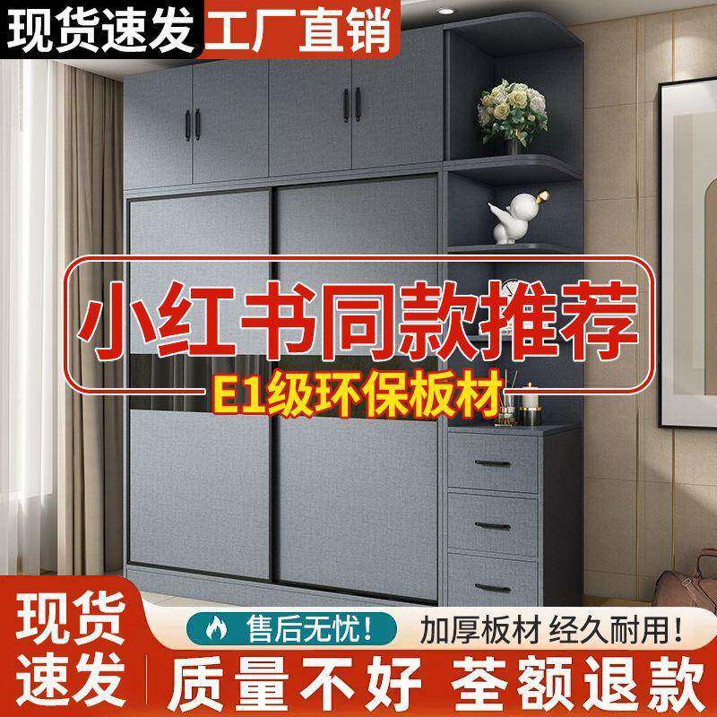 衣实木衣柜g1234家用卧室颜推拉门简大衣柜高值颜色好看易大容量