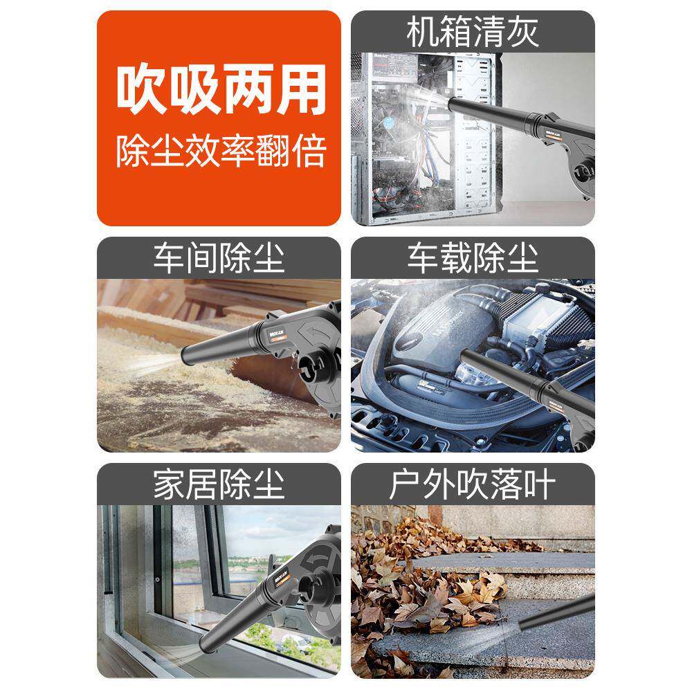 鼓风机小型家充电机式吹风机大功用率锂电工业电828脑清灰吹灰雅