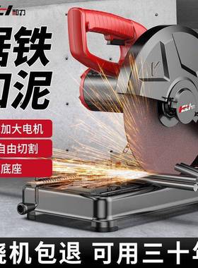 XAS和力台式多能型材切割机55大功3率机木钢材材型材切割机锯功铝