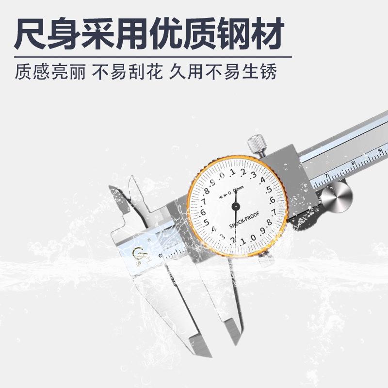 表938带尺0-150泸工代表卡戴卡尺油表卡尺高精度表0-200游表工业