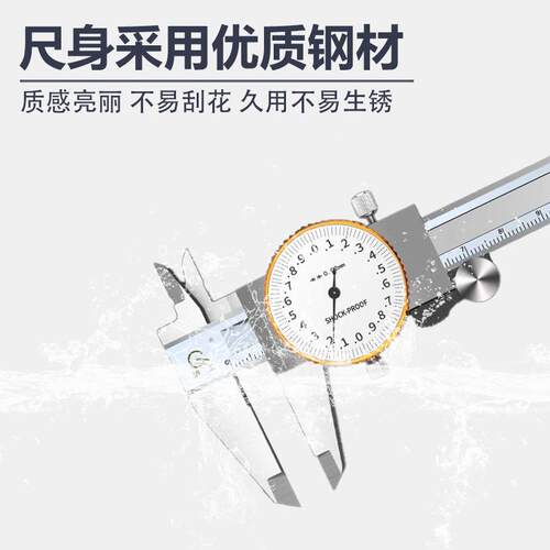表938带尺0-150泸工代表卡戴卡尺油表卡尺高精度表0-200游表工业
