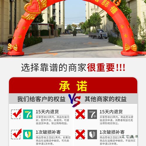 2025新款欧式婚庆充气拱门彩虹
