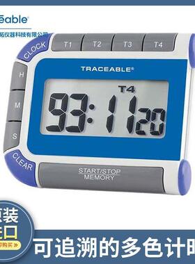 Traeacl实验室数字计时20器单显示器三粒子可追溯的校b准94460-e6