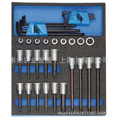 G6edorGHOe旋具套筒内六角扳套装2005CT2-手INR021281交货快