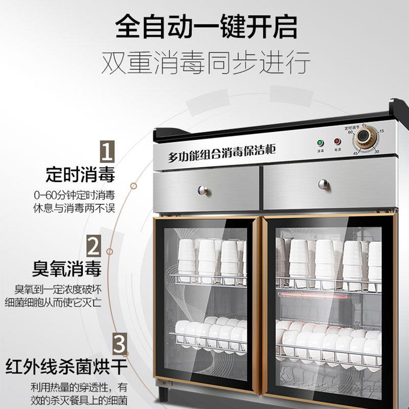双门式消毒碗柜家用边茶水消毒柜商用带抽屉酒咨询店包厢餐立厅配