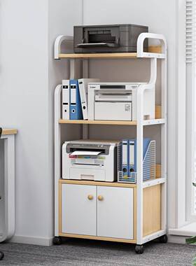打机置物架可移动多层地简约复印机放架办公AVK室桌边置落文件印