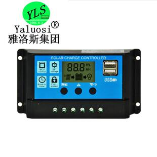 3能0a太GKZ能控制器12V24V制多功能充电控器智照明路灯阳控制器厂