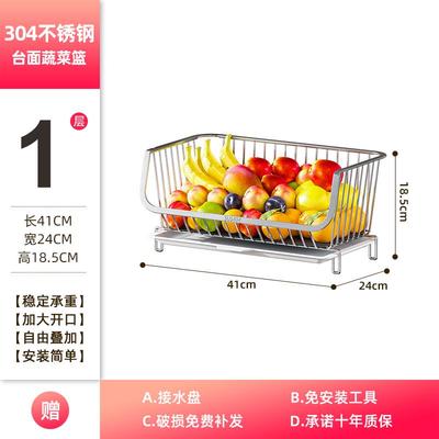 厨房台面蔬菜TYC置物架桌上储菜篮子灶面台层菜子多放架水果蔬收
