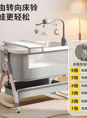 婴儿床可移动床拼铃摇UKD篮床新可携式便可折叠多功能bb床生儿接