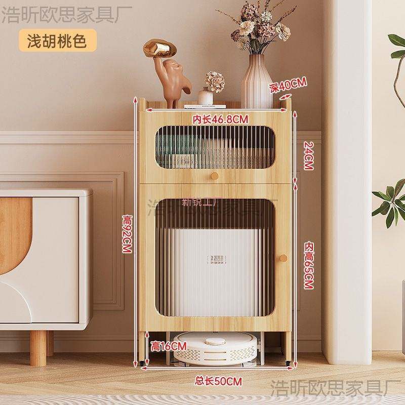 科沃斯扫地机器人云鲸置物架追觅阳台基站架石头上方柜客厅鱼缸架