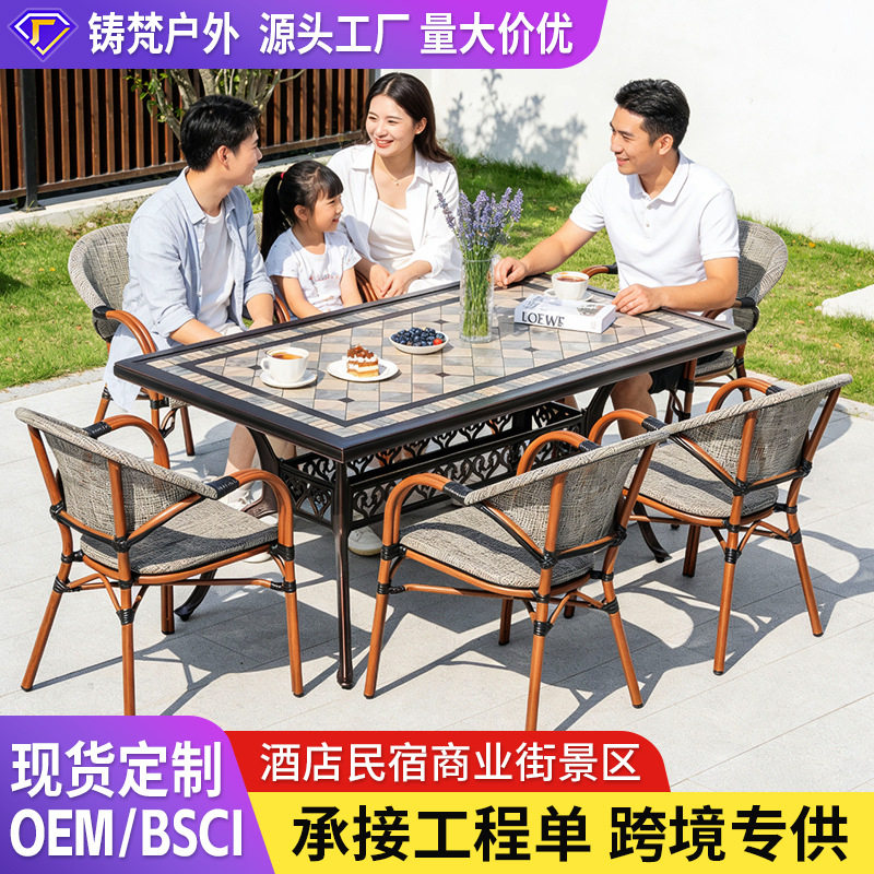 户外桌椅铝合金桌网布椅庭院别墅花园商业街酒店民宿景区餐厅桌椅