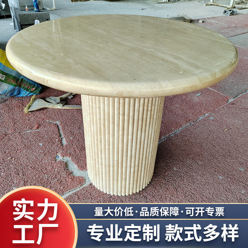 云浮圆形米黄洞石餐桌茶几