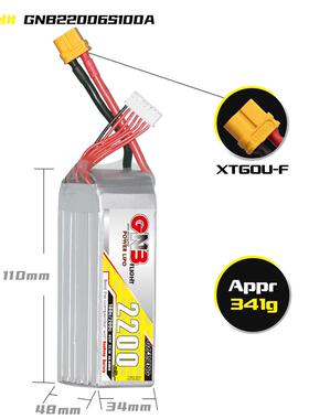 高GNB2200mAhS能2.2V100NJO6C车模船模航模锂电GAONENGL2iPo