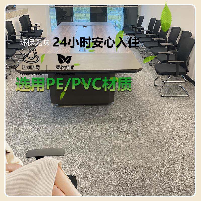 67办室地全铺商公用大积方块地垫拼接可裁面剪台球厅水泥毯地直接