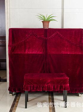 包RKP红色钢包琴罩简约现浪代琴罩防尘罩后面不全波型钢琴邮全套