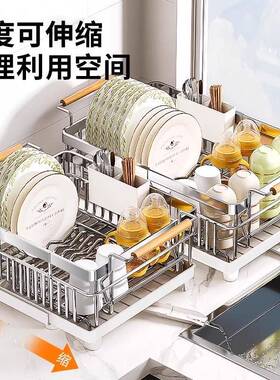 新款水30不盘25312锈钢碗碟收4纳架台面水槽洗碗筷沥篮厨房放碗置