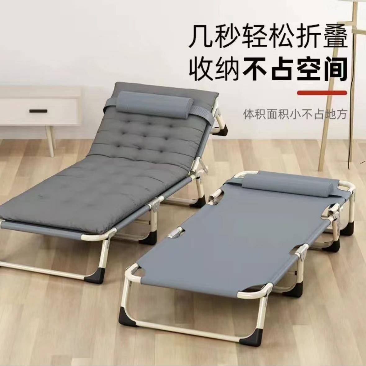 折床叠可单人收家用多功能午休便携款办易公室简成人加固户外z-78
