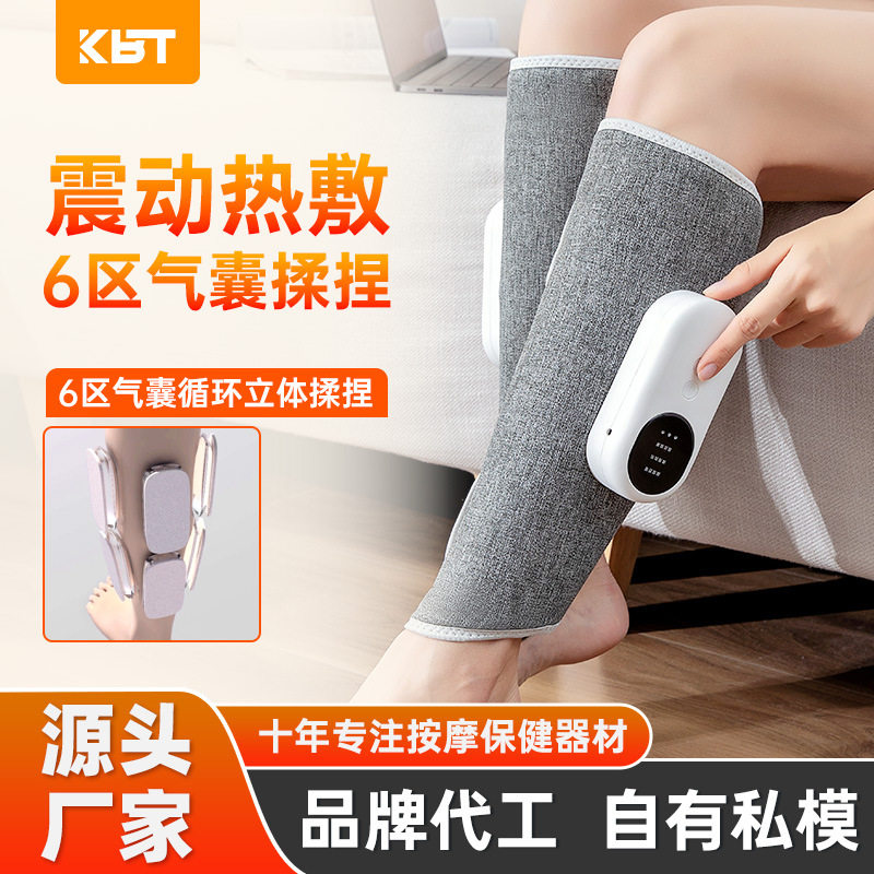 空气波小腿按摩仪振动热敷舒缓