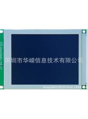 5.7320MTQ25机0液晶屏寸花样机屏示注塑显屏19T屏