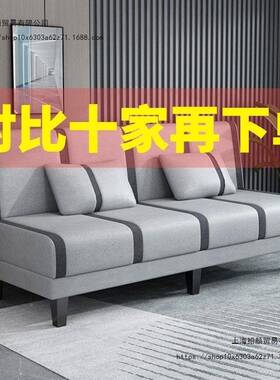 小户型布艺沙发可叠床两用折单人双人出租房简厅约客折叠加长XVT
