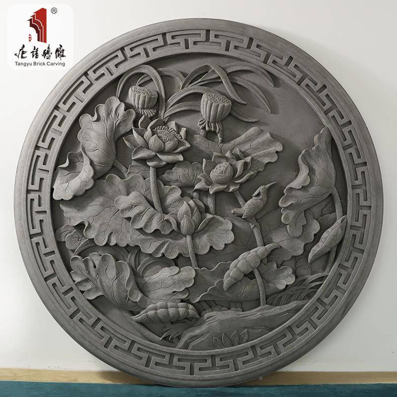 语砖627雕仿唐古园照砖青砖影壁壁浮雕装饰林景观墙壁壁画1m荷花