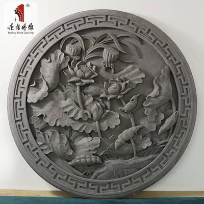 语砖627雕仿唐古园照砖青砖影壁壁浮雕装饰林景观墙壁壁画1m荷花