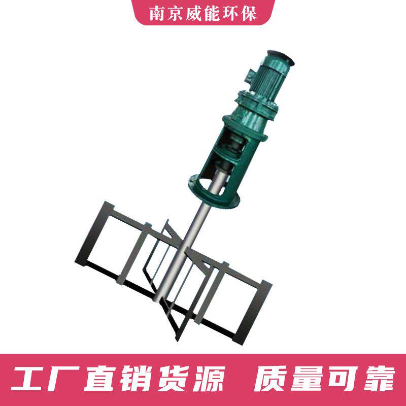 JKB框池式搅拌BCP机絮凝板框搅拌器液慢速下高粘度搅拌机