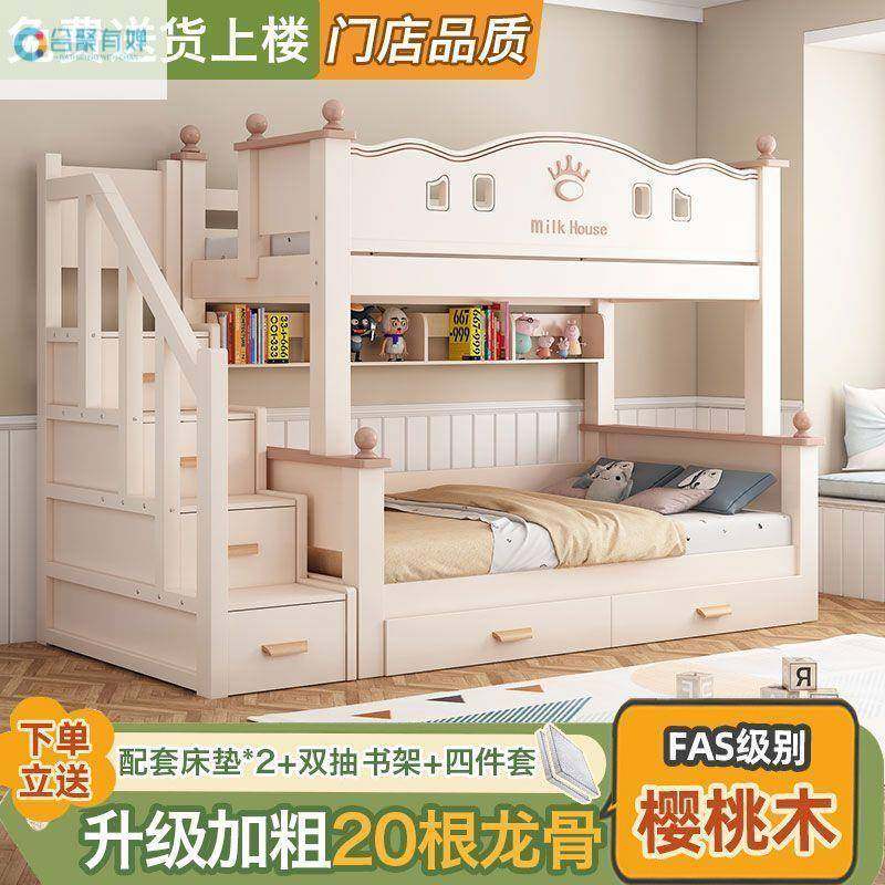 IQT2025小户型厚樱桃木加母床上下床双层高低实子木儿童床两床层,鲜花速递/花卉仿真/绿植园艺,其它园艺用品,淘宝优惠券,粉丝福利购,淘宝优惠卷