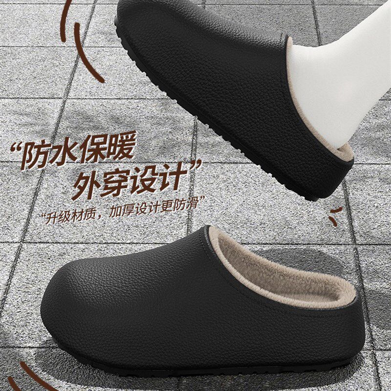 棉拖鞋男士冬季2025新款室内家居加绒加厚保暖防滑防臭防水棉拖女