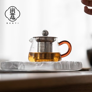 班意 玻璃迷你泡茶壶家用304不锈钢过滤内胆单壶200ML茶壶公道杯