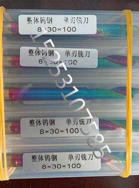 整体钨钢刀仿型铣单/双刃金刚石涂层铣刀铝型材数控机器仿形铣刀