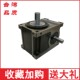 心轴法兰型 分度盘 140DFS 110 箱 凸轮分割器 高精