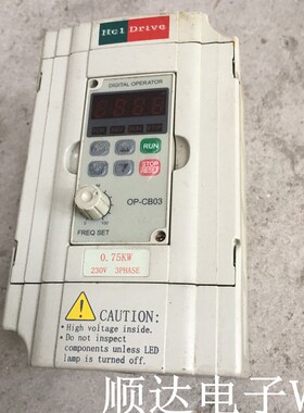 海利普变频器0.75KW 220v HC1C0D7523BE 测试完好 实物图拍摄V