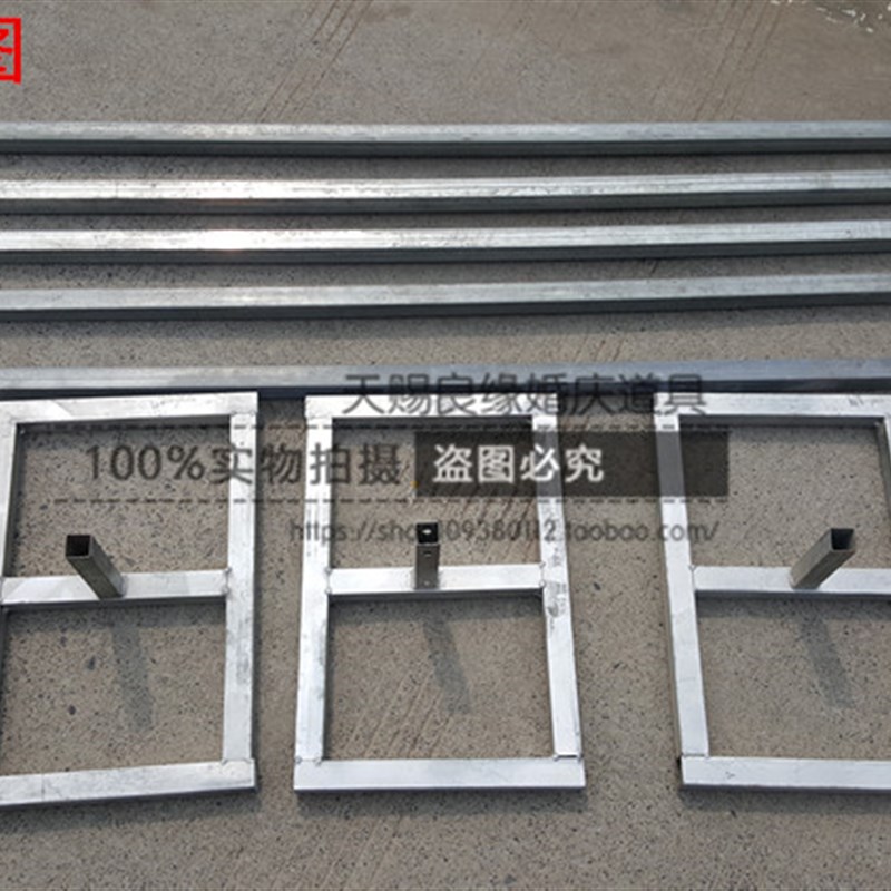 新款婚庆道具用品加厚方管背景架子背景纱幔幕布铁艺舞台架