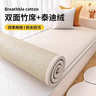 新款夏季双面飘窗垫窗台垫竹席阳台垫高级感主卧四季通用坐垫定制