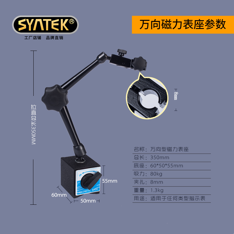 机械万向大磁力表座杠杆千分百分表磁性表座指示表支架微调表坐