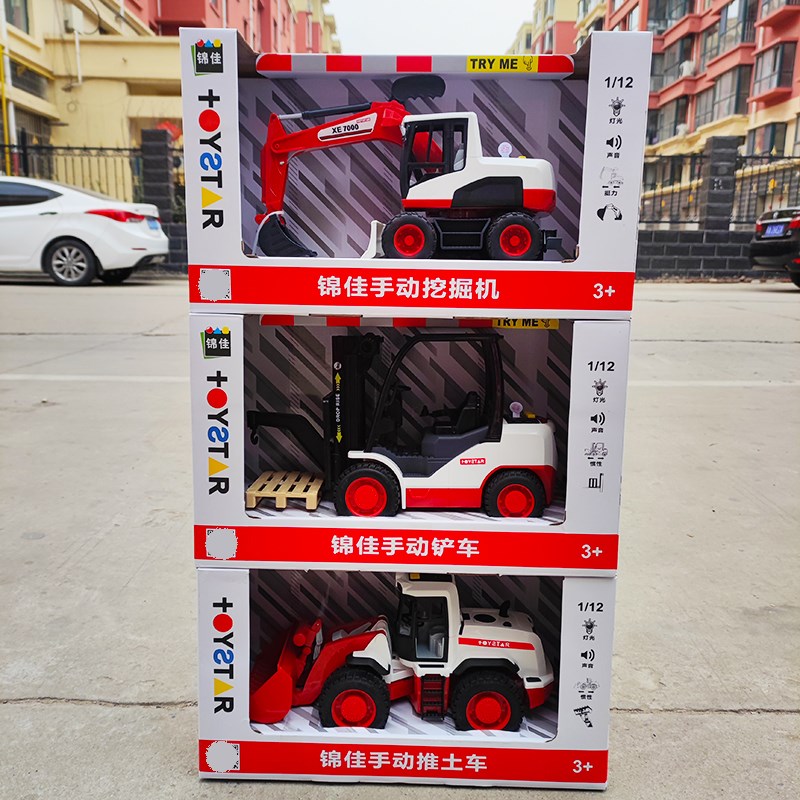 儿童惯性工程车大号平板拖车直升机跑车挖机铲车飞机房车运输车推
