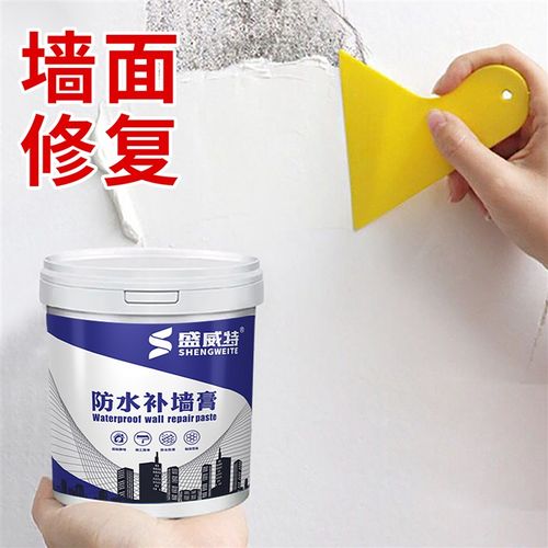 盛威特防水补墙膏墙面修复白色腻子批嵌材料墙面掉皮涂鸦发霉修复