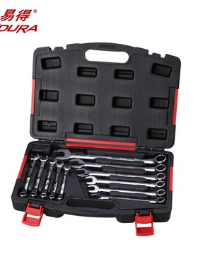 力易得全抛光两用扳手梅开两用9/11/1件E1528E1527E1530E1529