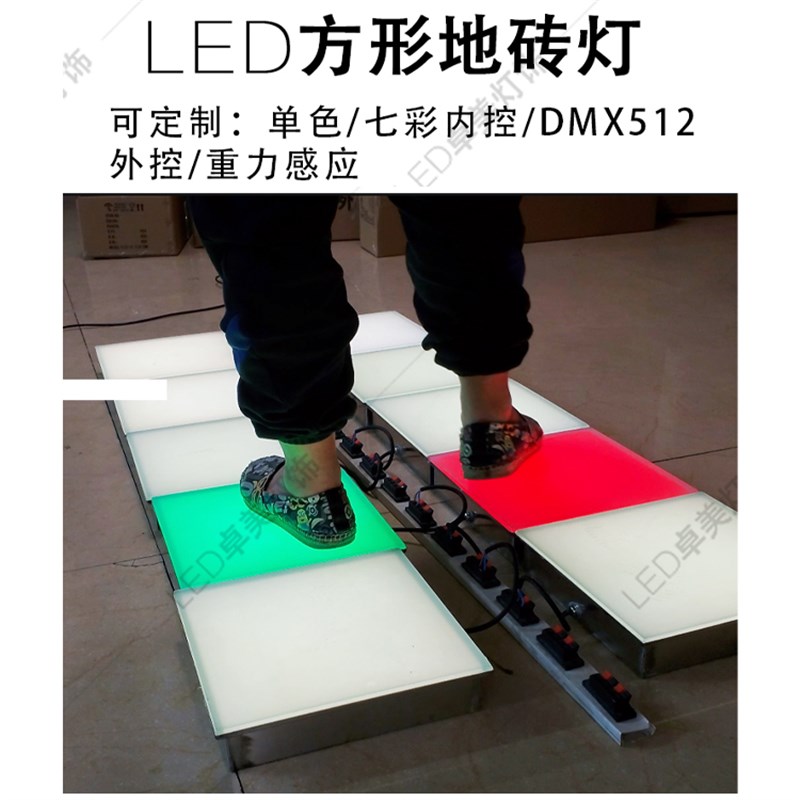方形地埋灯led防水DMX5七彩仿石纹图案定制地板重力感应地砖灯