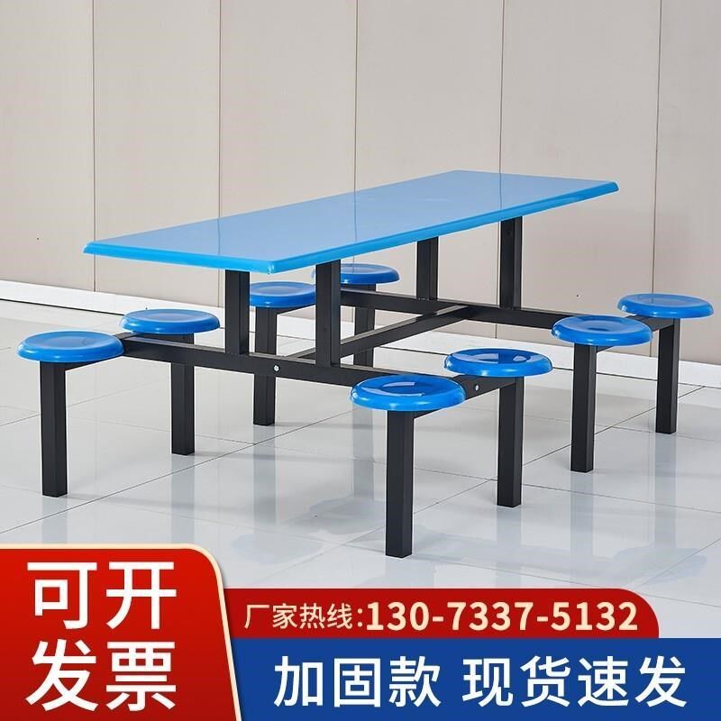 学校不锈钢食堂餐桌椅组合学生员工地厂饭堂4人8人连体快餐桌直销