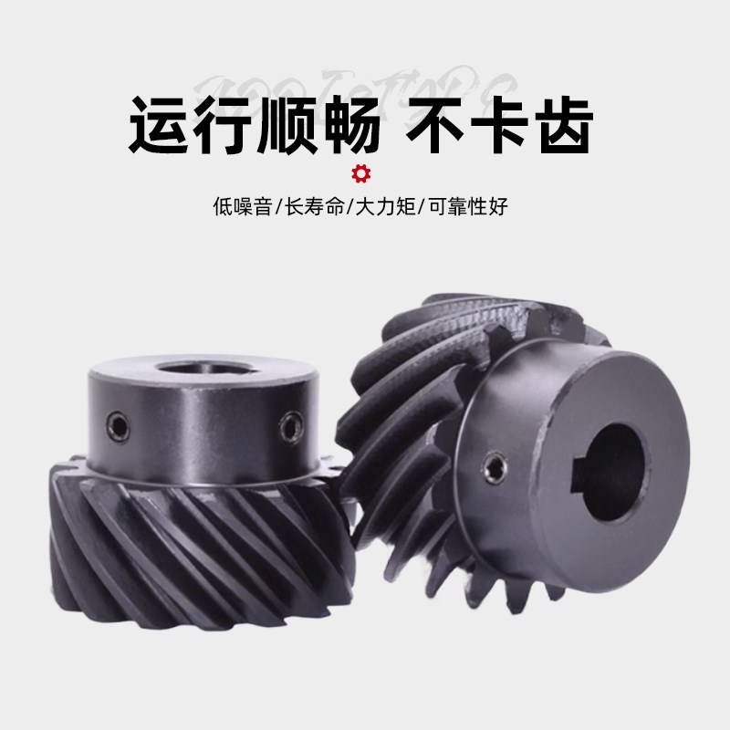 定制斜齿轮 直齿轮螺旋齿轮 组传动齿轮 小齿轮 齿轮链轮非标定制