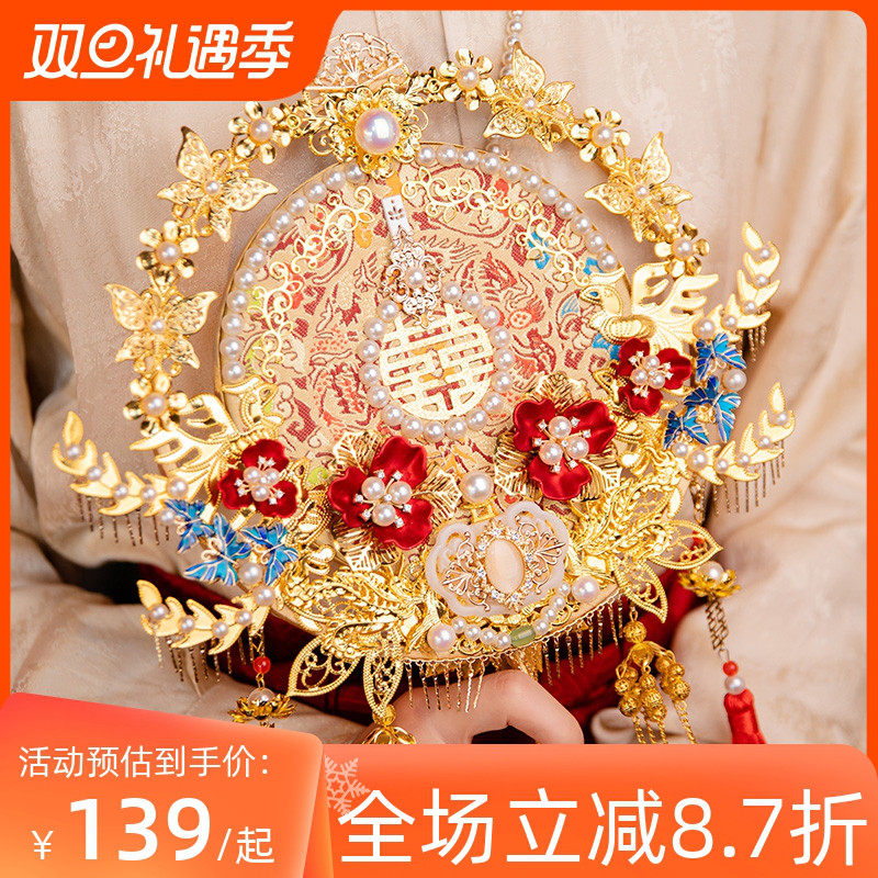 新娘团扇手捧花明制中式婚礼古风新款手工diy材料包金色成品高级