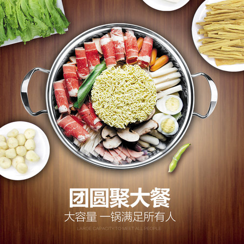 不锈钢火锅加厚复底汤锅不粘 家用煮锅炖锅电磁炉明火通用28-32CM