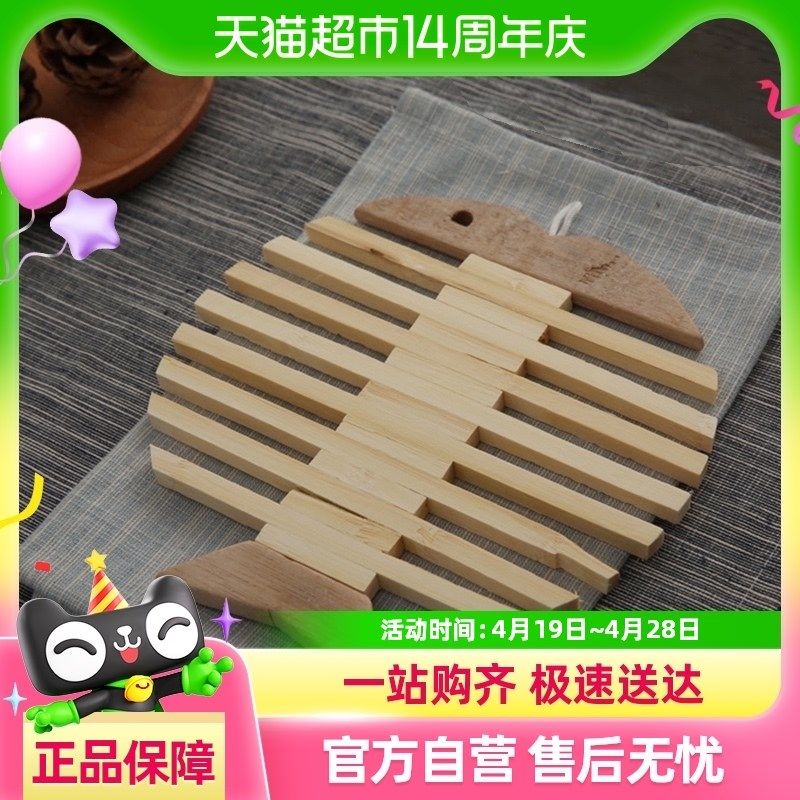 竹木本记餐垫杯垫竹垫隔热垫子砂锅垫碗垫耐高温鱼型4个装