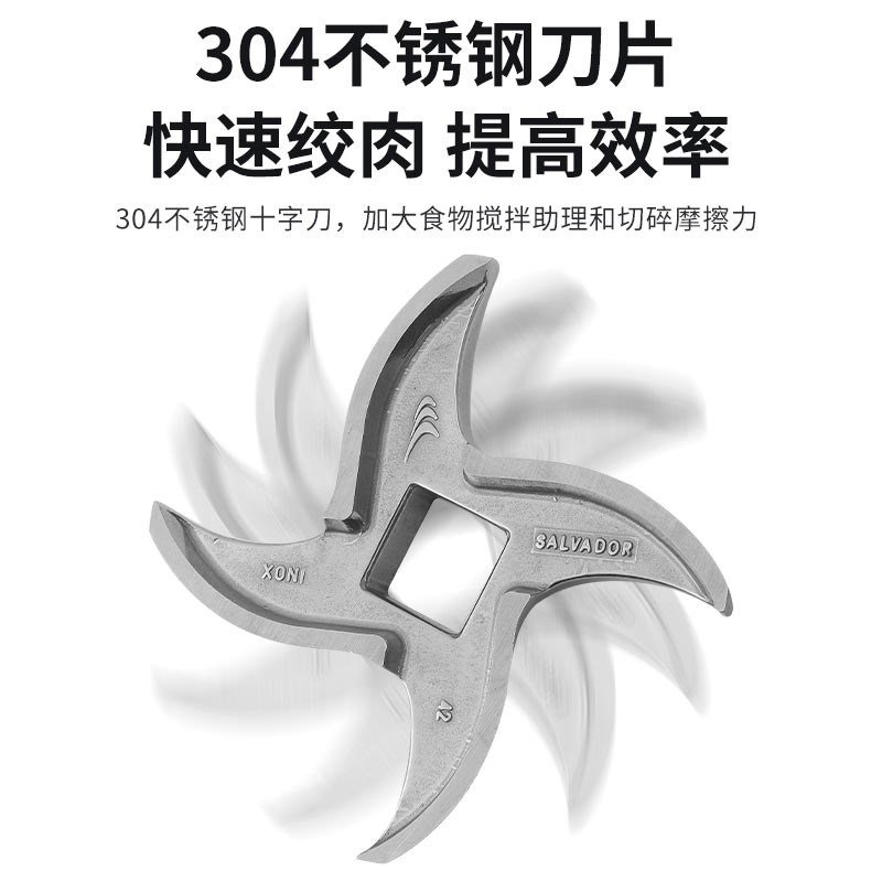 22/32/2号不锈钢十字刀片 圆刀 筛网 刀孔板 龟背手动电动绞肉机