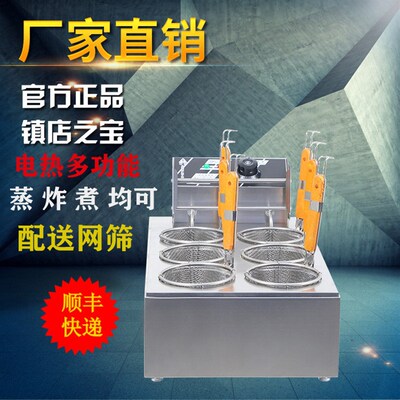 商用台式6孔电热煮面炉冒菜炉煮面锅不锈钢煮面机汤粉炉麻辣烫机