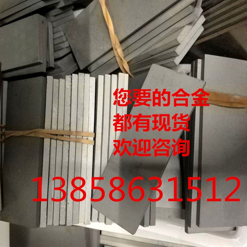 YG8钨钢车刀片硬质合金刀条 整体钨钢条10*12/14/16/18/20/30*100