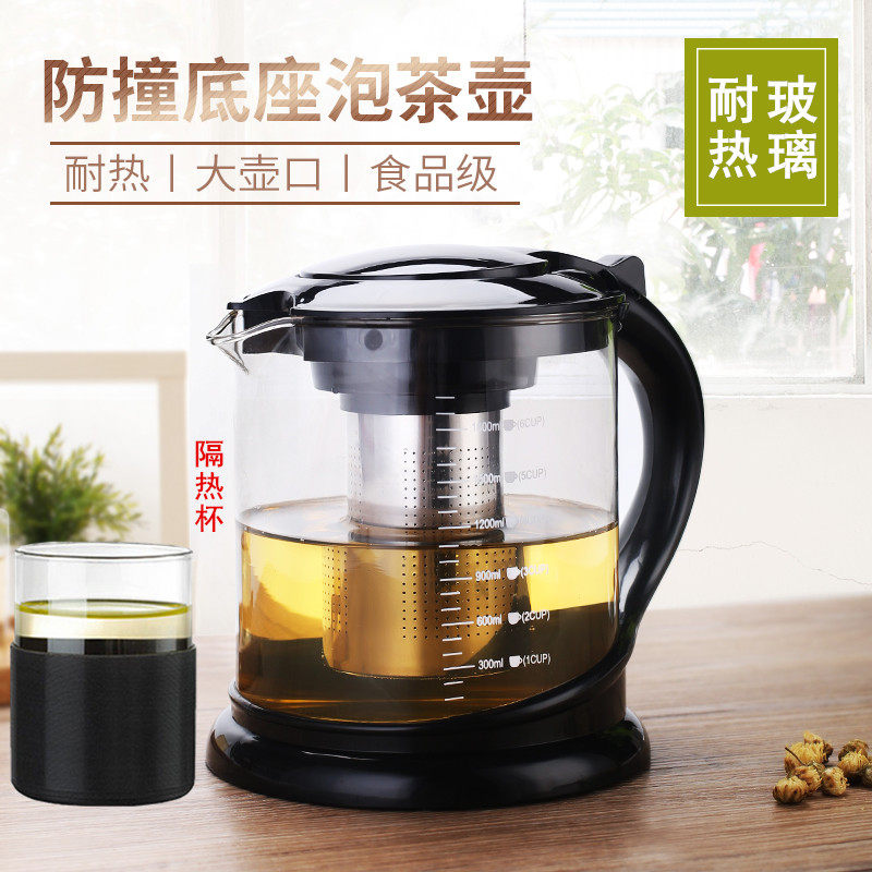 嘉美华耐热玻璃茶壶大容量泡茶壶套装不锈钢过滤内胆花茶壶泡茶壶