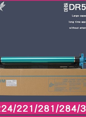 适合柯尼卡美能达C221s套鼓C224科美C281 C284 C364e C7122 C7128